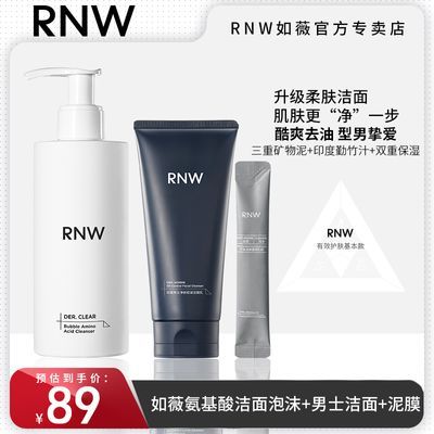 ڲRNWϴʿ淢ޱºͽĭŮƷ44.09Ԫ