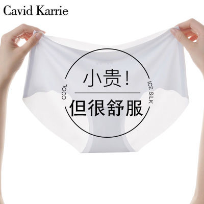 ڲCavid KarrieŮʿڿ˿͸޺ٸŮ˶Ĥ10.8Ԫ