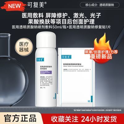 ڲɸҽ͸Ʒ50ml78Ԫ