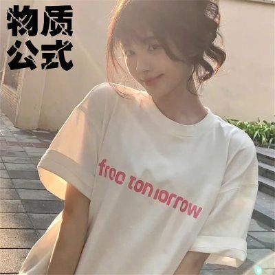 鞠婧祎同款穿搭甜妹短袖t恤女夏字母印花宽松学生运动套头衫上衣