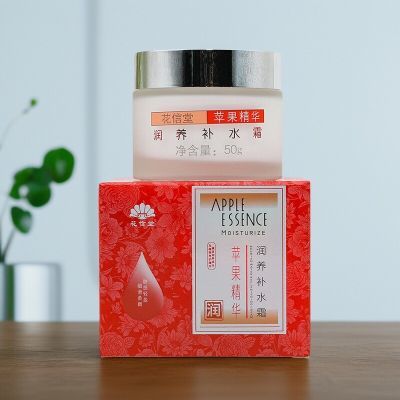 花信堂苹果醋润养补水霜女士护肤养颜保湿水润提亮肤色擦脸油正品
