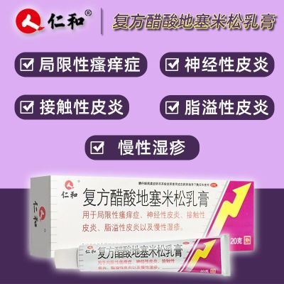 ڲʺ  20g*1֧/ 2װ Ʒ֢Ƥʪֲ8.5Ԫ
