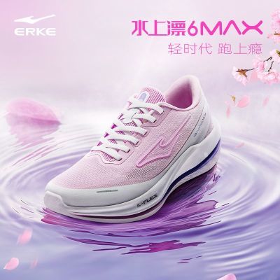 ���ڲ�����������ͬ��ӦԮ�ϡ�ˮ��Ư6MAX���Ƕ��˳����ܲ�Ь���ʼ���͸��Ů 178.99Ԫ