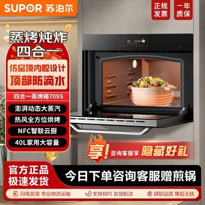 ղ709SըĺһǶʽôԶ翾1953Ԫ