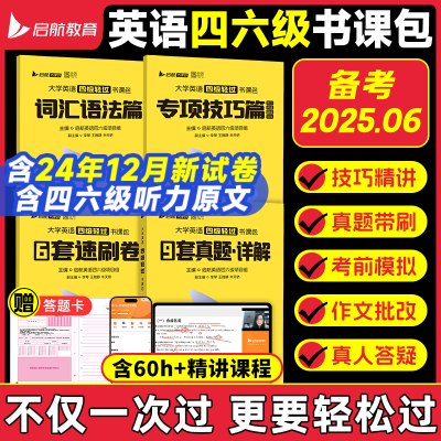 ڲ⡿20256´ѧӢļ ΰ12.3Ԫ