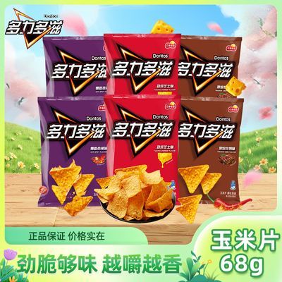 ڲƬʳƷƬ68g*6/9оۻ׷Сʳ20.9Ԫ