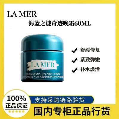 ڲƷл֮ »վ漣˪60ml ϸŮ2325Ԫ