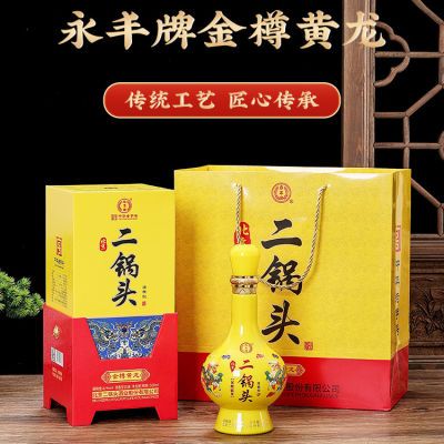ڲƱͷ ׻ ʹ׾42500ml*6ƿ169Ԫ