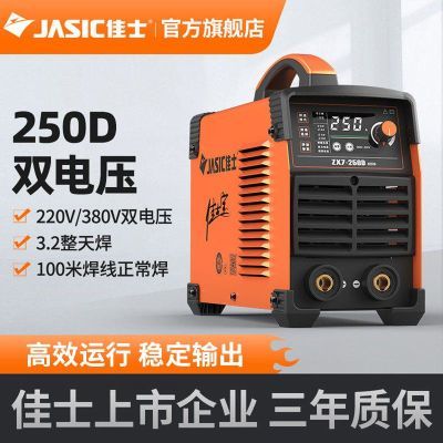 ڲʿ纸220v 380V˫ѹ250DСͼñЯʽ纸672.49Ԫ