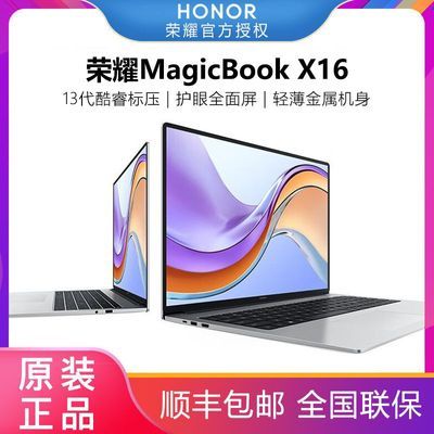 ڲҫʼǱX16i5ĻᱡЯ칫ѧѧϰ3269Ԫ