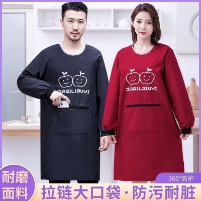 时尚防水拉链兜长袖罩衣女家用厨房工作美术防油污成人工作服男