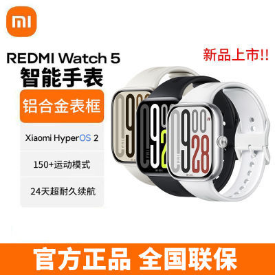 ڲƷССRedmi Watch 5 ֱʱд ȫ540Ԫ