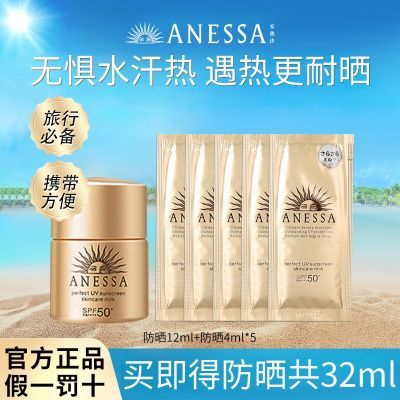 ڲɳ50ˮ־÷߰ɹٷƷСƿ12ml+20ml38Ԫ