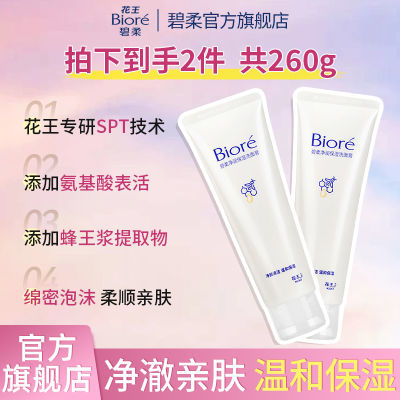 ᰱϴ2֧260gºͱʪ׳ϴѧڻ11.55Ԫţ