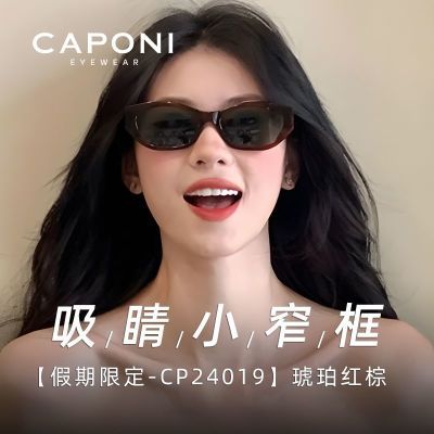 CAPONIèīŮ2025¿խʱ̫۾ɹ125Ԫ