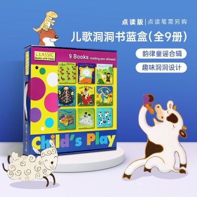 小彼恩点读韵文歌谣儿歌洞洞书毛毛虫点读 Child's Play 橙盒9册