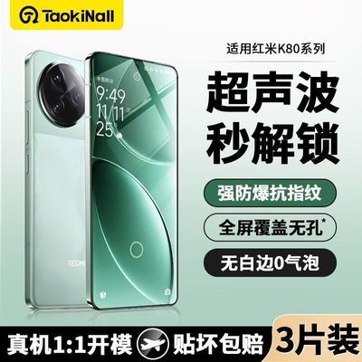 ڲͨúk80/k80proֻĤȫk70/k60ֻĤС14/1310.4Ԫ