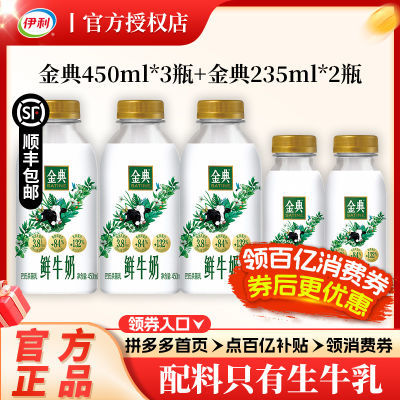 ˳᡿ţ450ml*3+235ml*2ɱӪ 16.1Ԫ