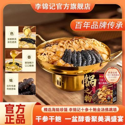 ʮʮǽɲθɱ1.5kgֲ䶳136.9Ԫ