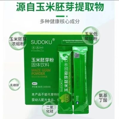 辽宁同款本溪未来生物sudoku玉米胚芽固体饮料官方正品商同