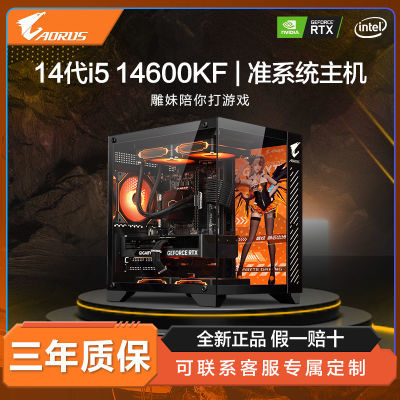 i5 14600KF/12400F/12600KFԿDIYװ̨ʽ һ1498Ԫ 