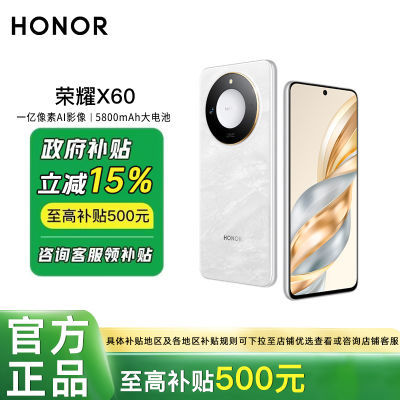 ڲ֧15%ҫX60 ȫ5Gֻ ˤSC1150Ԫ