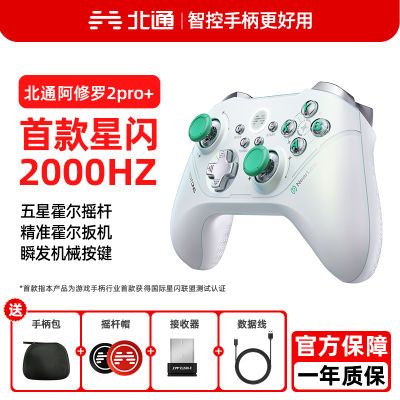 ͨ2pro+switchnssteamϷֱ258Ԫ