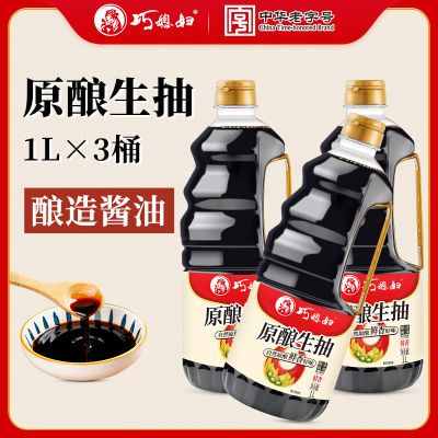 巧媳妇生抽1000的毫升+实惠生抽1X二大桶红烧酱油炒菜烹饪装