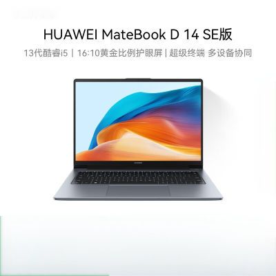 ڲΪMateBook D 14 SE 2024ʼǱ13/14Ӣ绤ȫ3625Ԫ