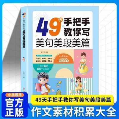 ڲ49ְֽдƪ زĻ۴ȫ6.66Ԫ