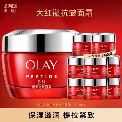 ڲ(OLAY)ƿ˪˪ˮʪµƳ215Ԫ