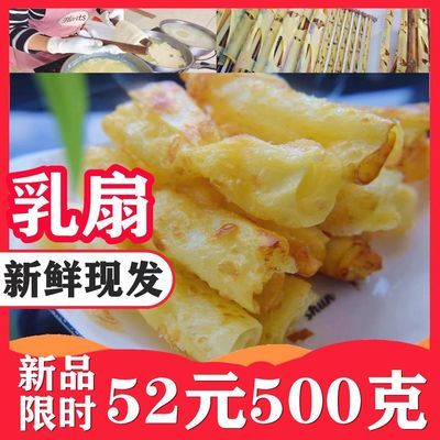 云南大理邓川乳扇 云南特产白族奶皮子烤奶片抖音传统烤乳扇洱源