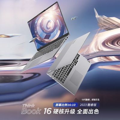 ڲThinkBook16 I5-13500H/16G   ʼǱ3959Ԫ