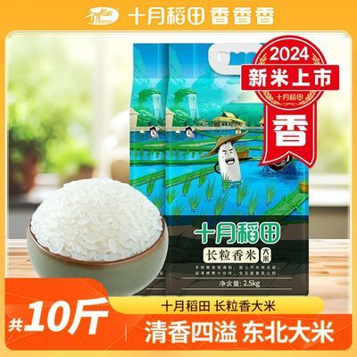 ʮµﳤ2.5kg*210ڸŴ15.9Ԫ