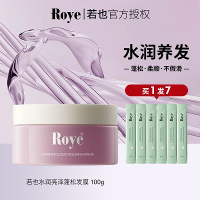ڲRoyeҲ˳Ĥ޻ɿȾë껤ƷŮ65Ԫ