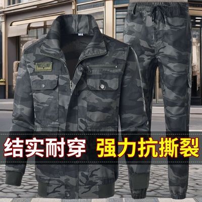 春秋工作服装男耐磨套装2025新款工作服建筑工地汽修厂服加裆束脚