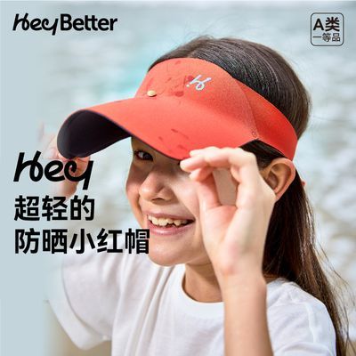 ڲHeyBetterͯɹñⳬ޶͸˶նñ69.9Ԫ