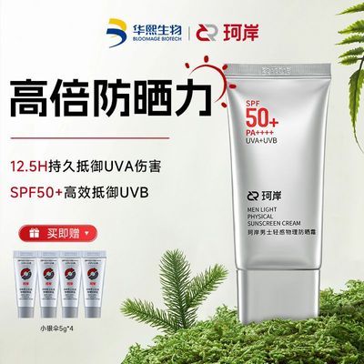 ڲ氶Сɡɹ˪SPF50+ᱡɹ89.7Ԫ