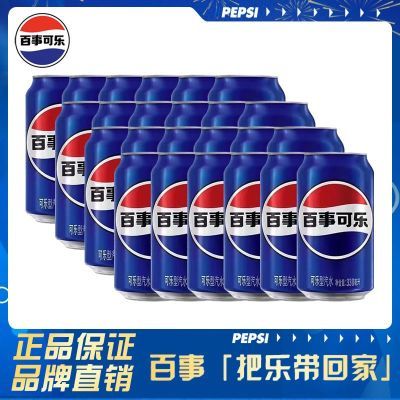 ¿330ml*24޳ˬˮ京̼Ͽ30Ԫȯţ