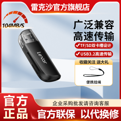 ׿ɳUSB3.2һRW300 TF/SDڴ濨microSD16.92Ԫ