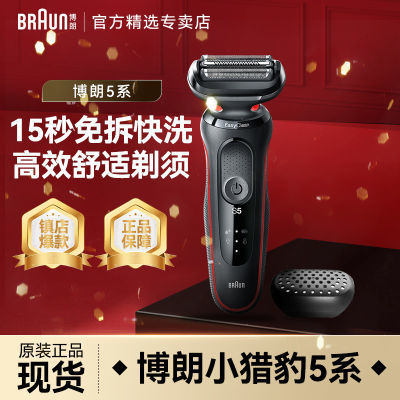 Braun5ϵ뵶ʽκϹ˽СԱ308Ԫ