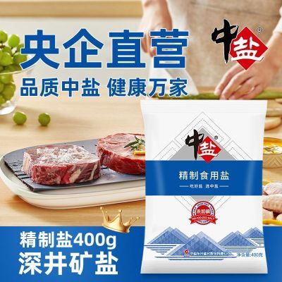 ڲʳξ400g*25ӵʳμʳβ34.2Ԫ