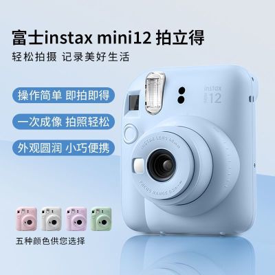 ڲ渻ʿMINI12 һγinstax mini12619Ԫ