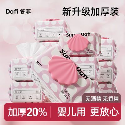 ڲӤˮʪӺӴ80ʪֽֿרüͥʵ12.89Ԫ