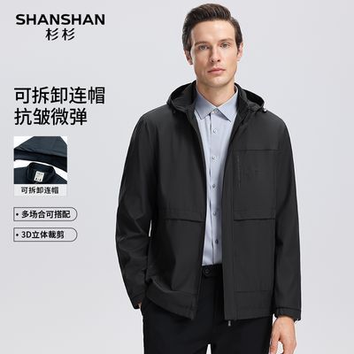ڲɼɼSHANSHANʿп2025¿пɲжñͨ149Ԫ