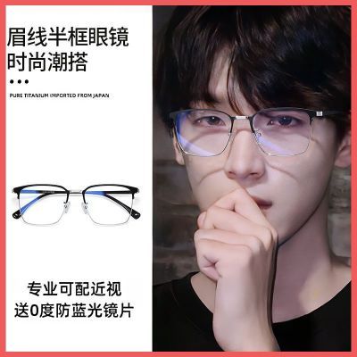 ���ڲ�����COLOREINü�߰���۾������п�������������ƽ�������۾��򾵼� 35.4Ԫ