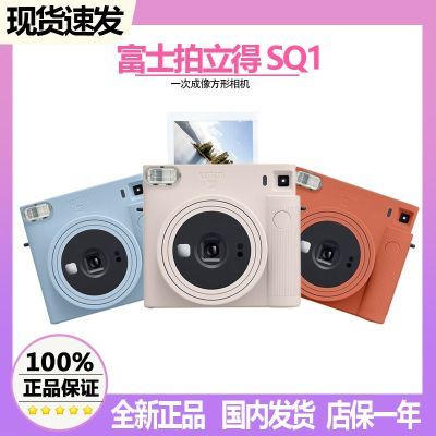 ڲڷʿúSQUARE SQ1һγ879Ԫ