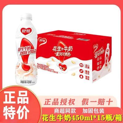 Ʒؼػţ450ml*15ƿӪֲﵰ׻ţ36.9Ԫ