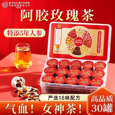 ڲͬ͢úΰõ450g˲ε̲Ů87.8Ԫ