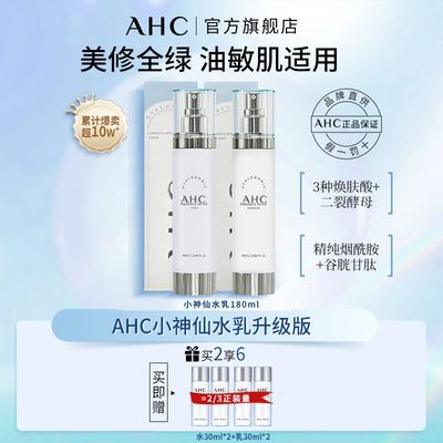 16AHCٷ콢Сˮ汣ʪˮˮ54.99Ԫ